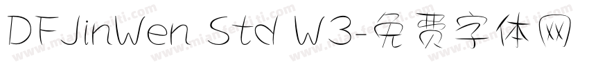 DFJinWen Std W3字体转换